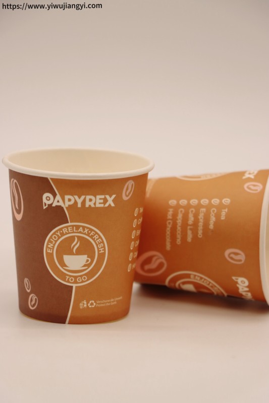 paper cup